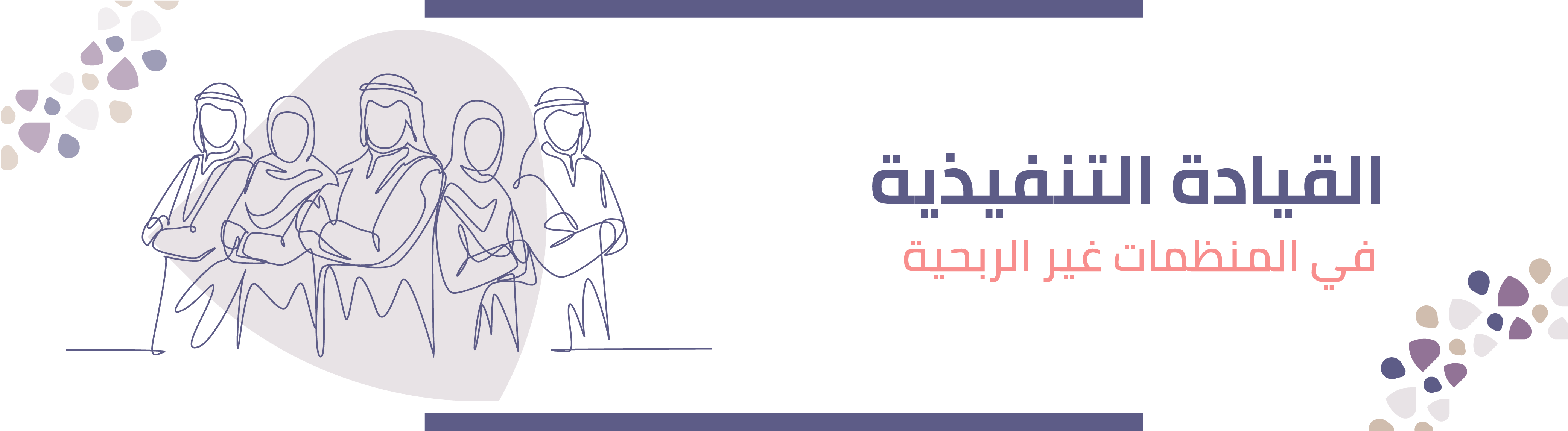 صورة المقرر