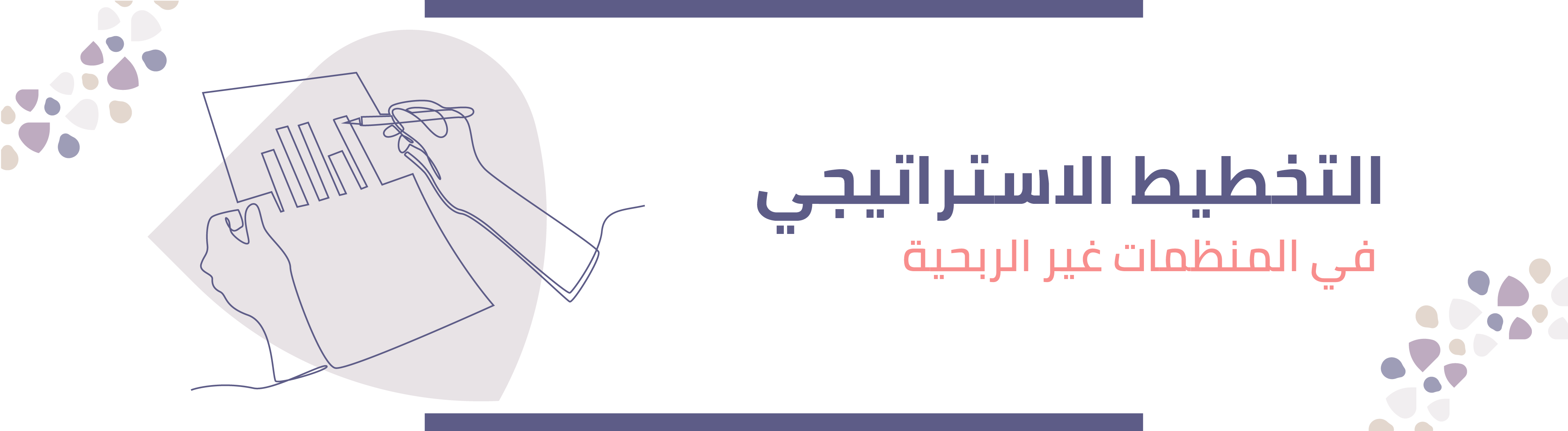 صورة المقرر