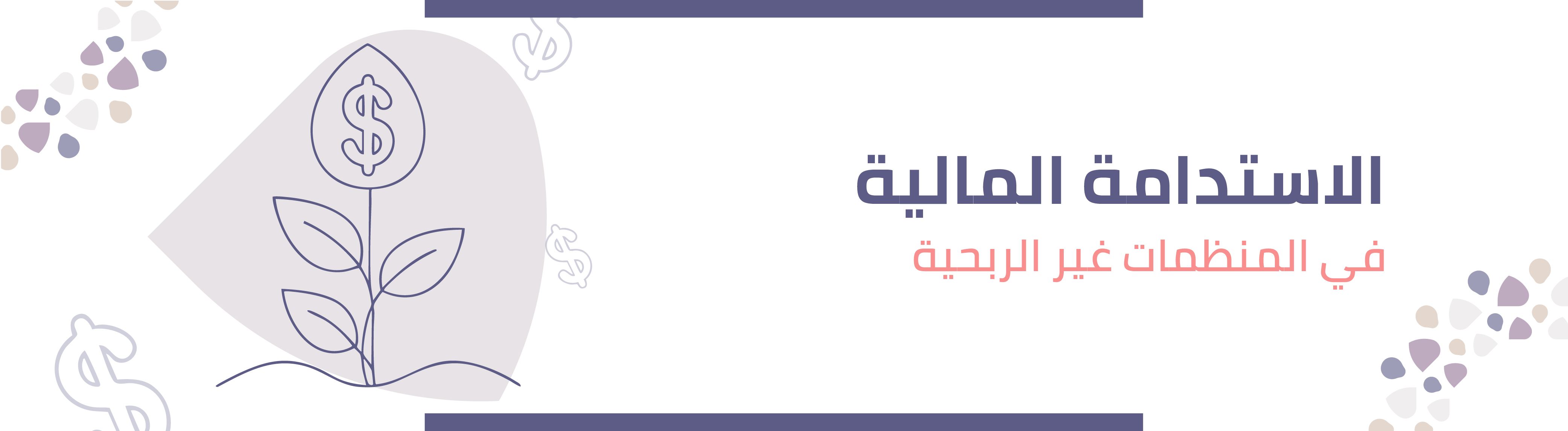 صورة المقرر