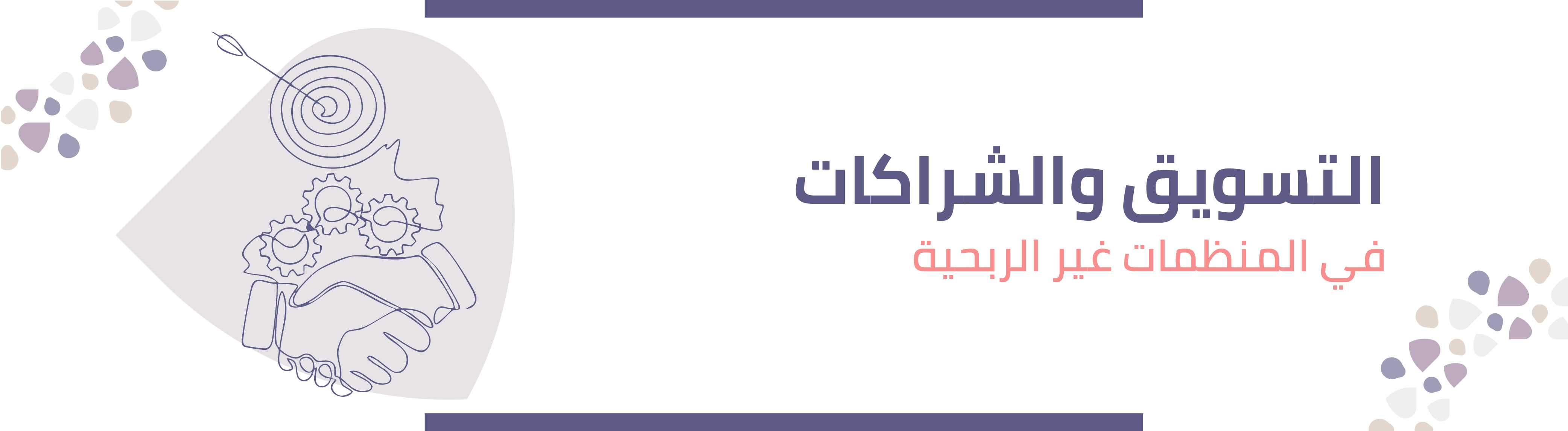 صورة المقرر