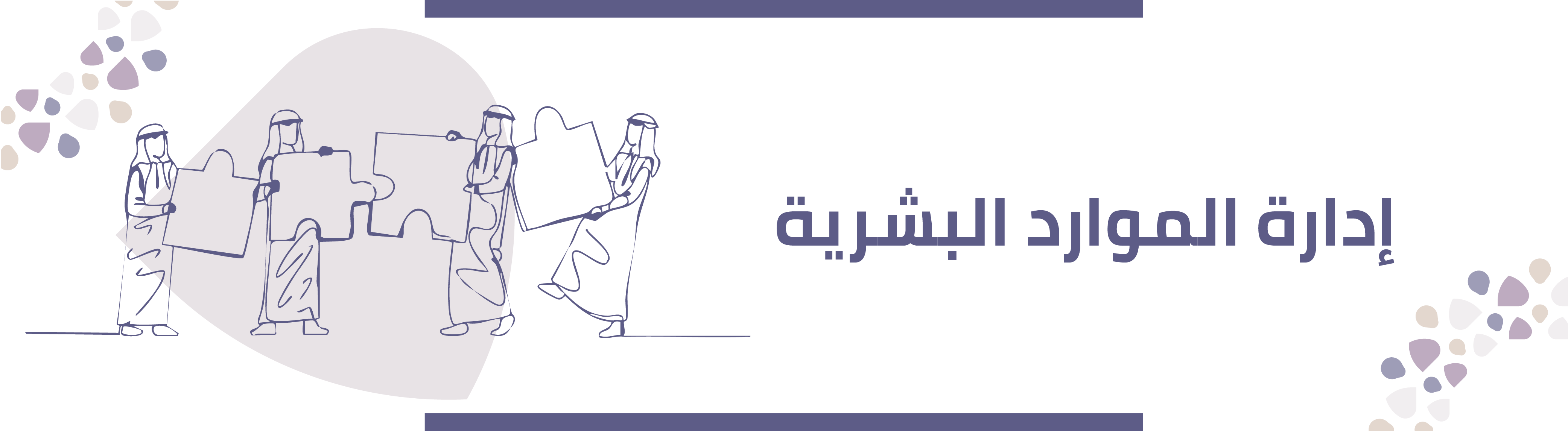 صورة المقرر