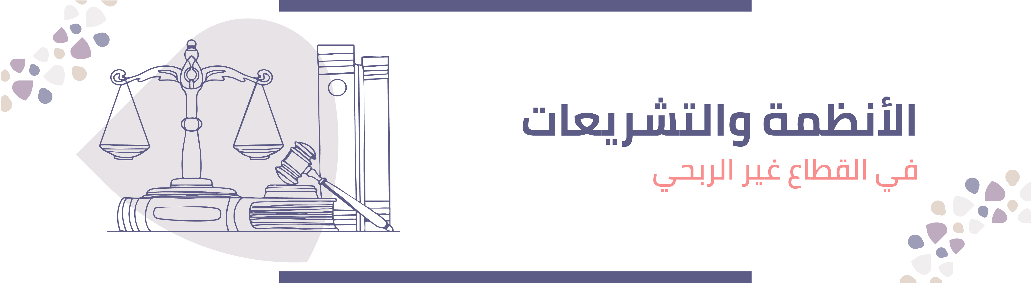صورة المقرر