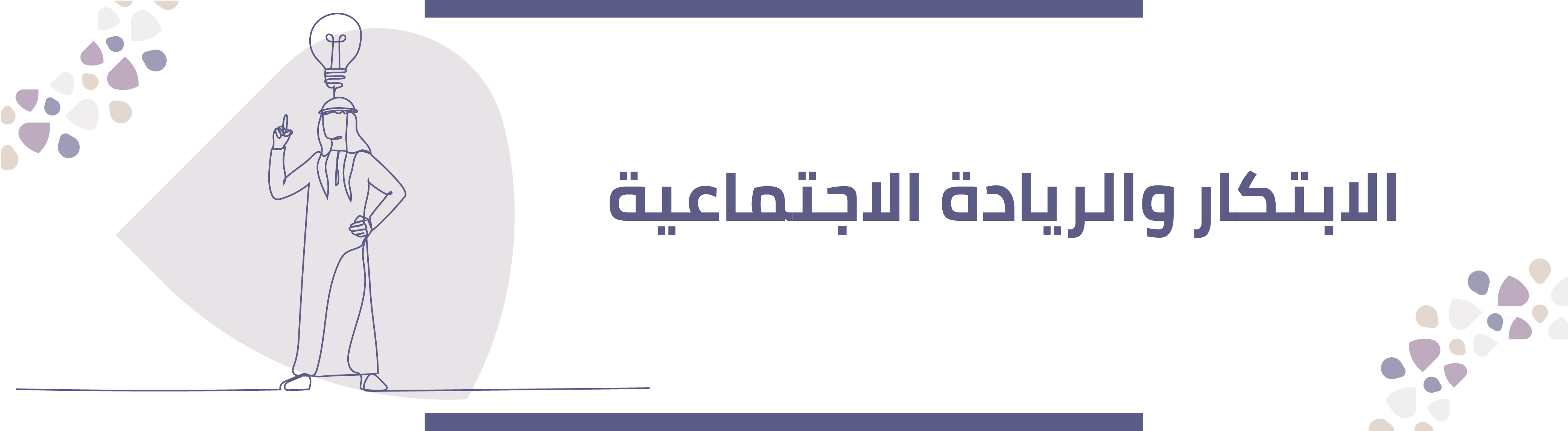 صورة المقرر