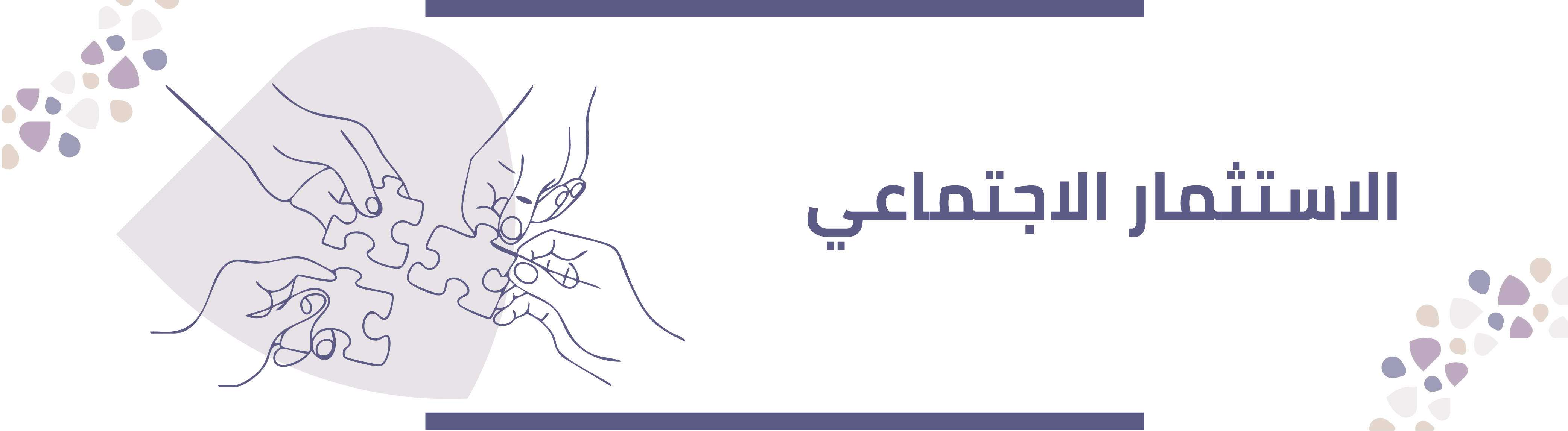 صورة المقرر