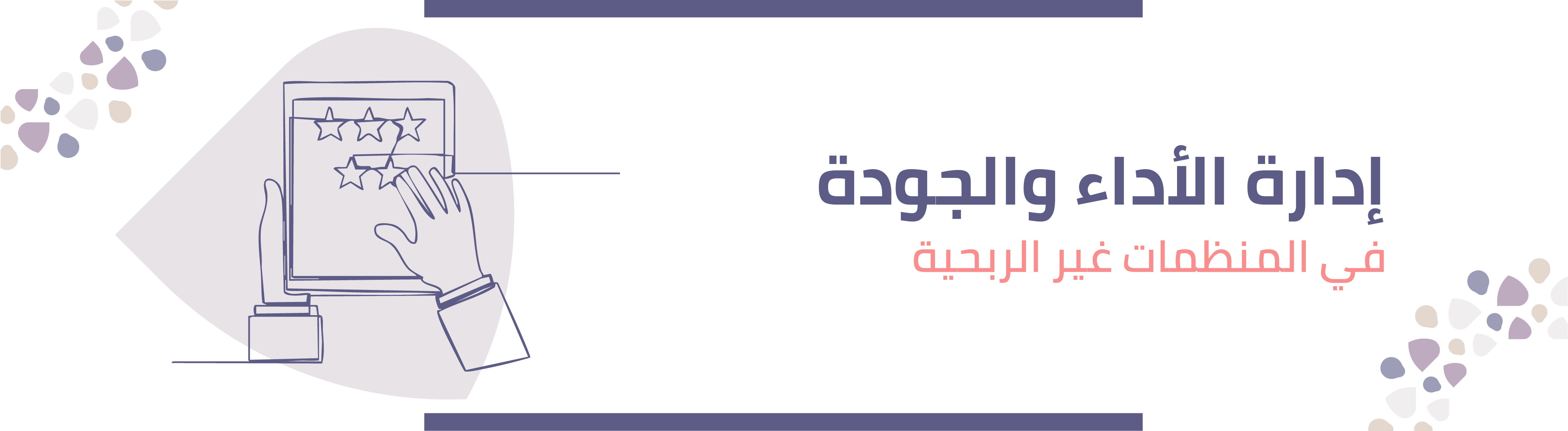 صورة المقرر