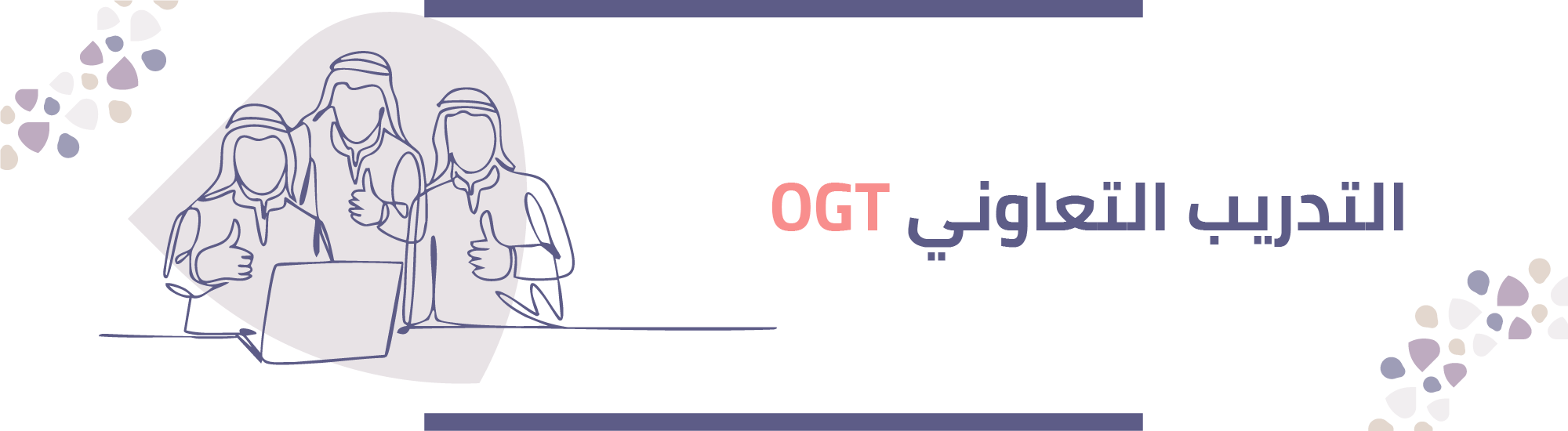 صورة المقرر