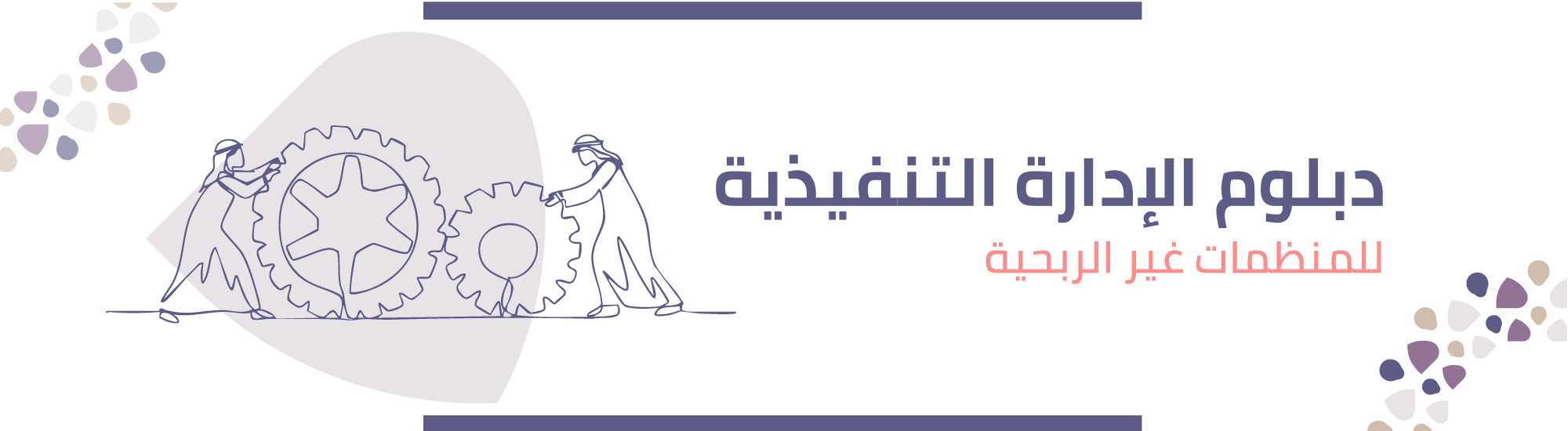 صورة الدبلوم